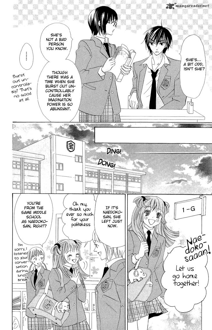 Koi Dano Ai Dano Chapter 2 Page 32