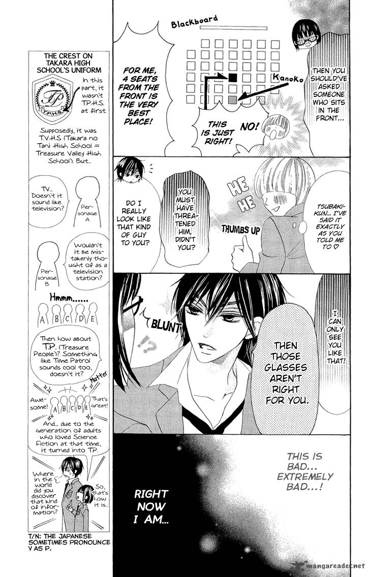 Koi Dano Ai Dano Chapter 2 Page 9