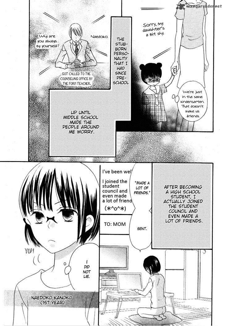 Koi Dano Ai Dano Chapter 22 Page 5