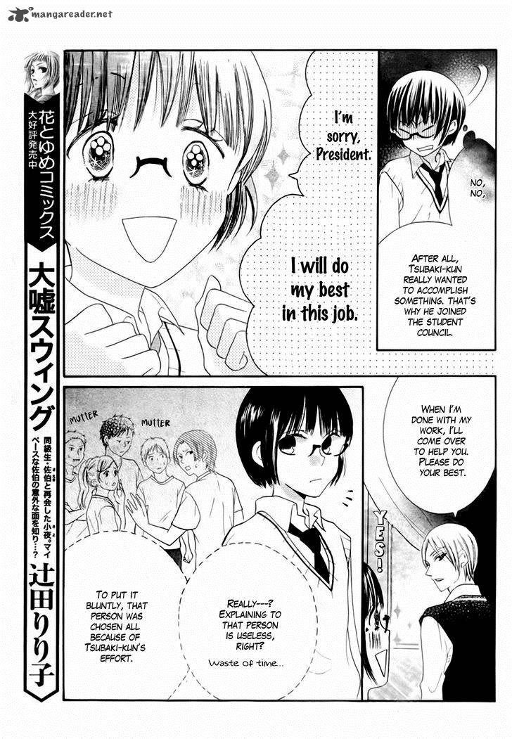 Koi Dano Ai Dano Chapter 23 Page 17
