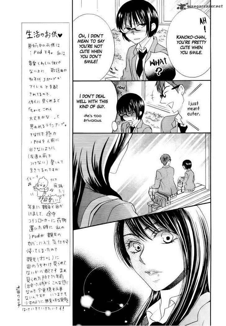 Koi Dano Ai Dano Chapter 27 Page 16