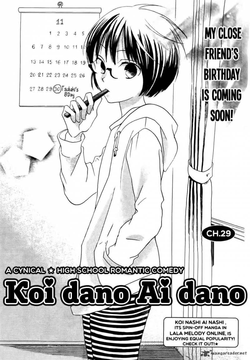 Koi Dano Ai Dano Chapter 29 Page 4
