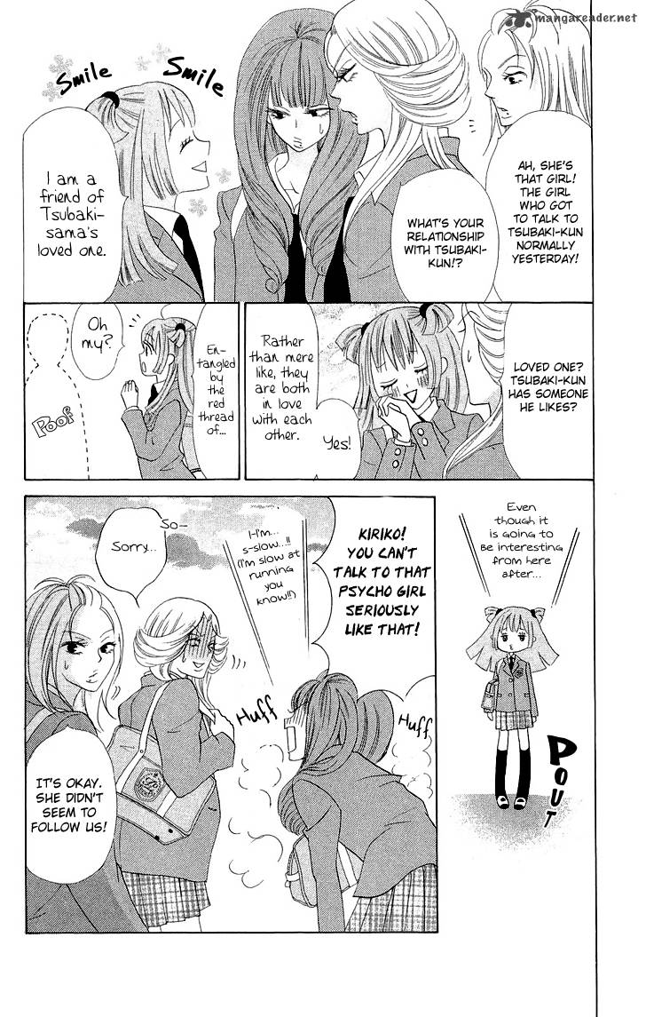 Koi Dano Ai Dano Chapter 3 Page 26