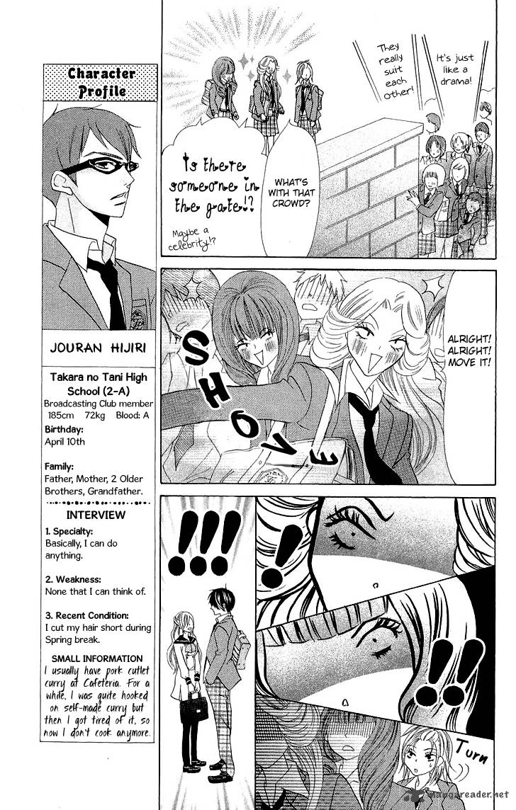 Koi Dano Ai Dano Chapter 3 Page 27