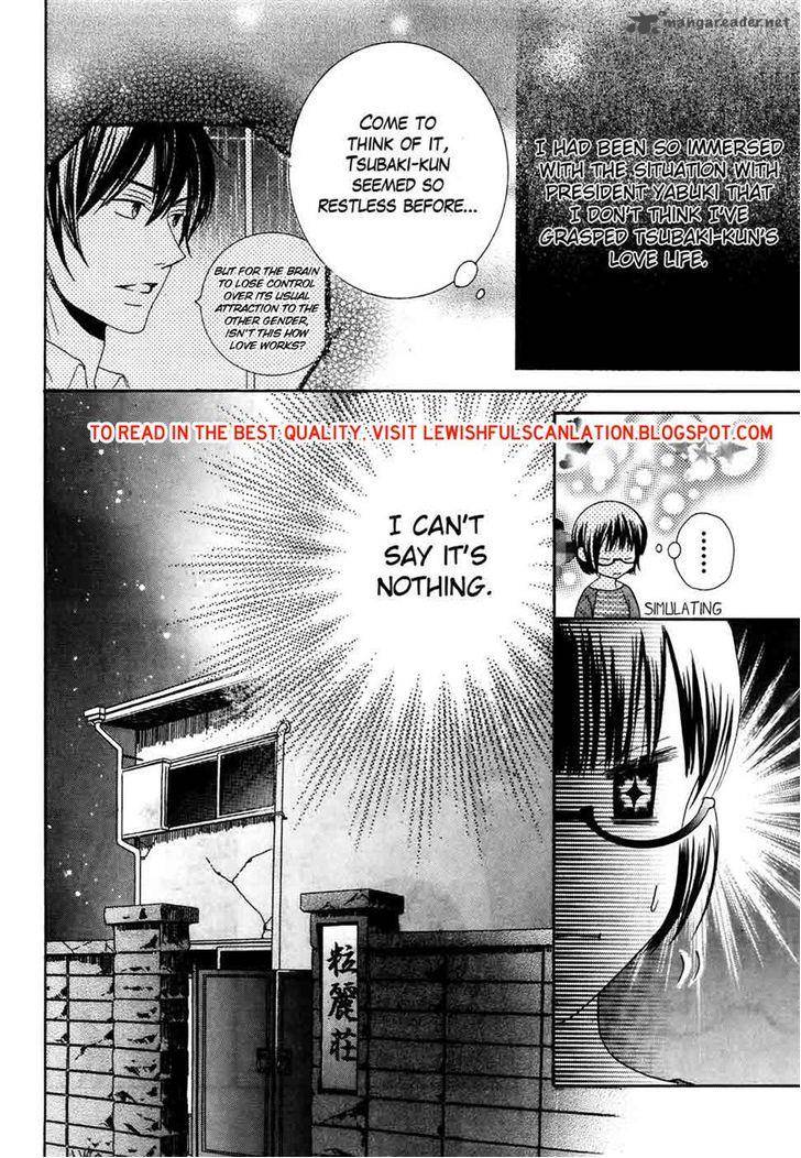 Koi Dano Ai Dano Chapter 31 Page 22
