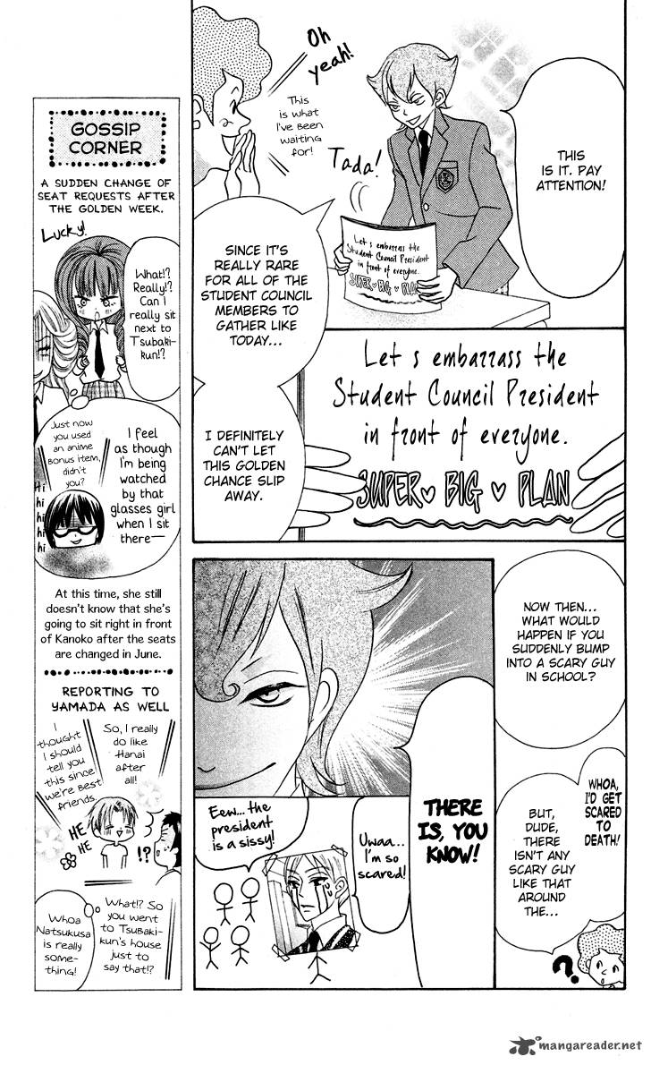Koi Dano Ai Dano Chapter 7 Page 15
