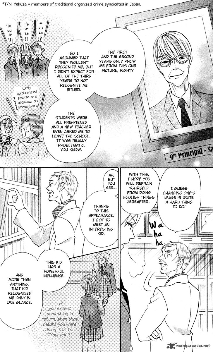 Koi Dano Ai Dano Chapter 7 Page 38