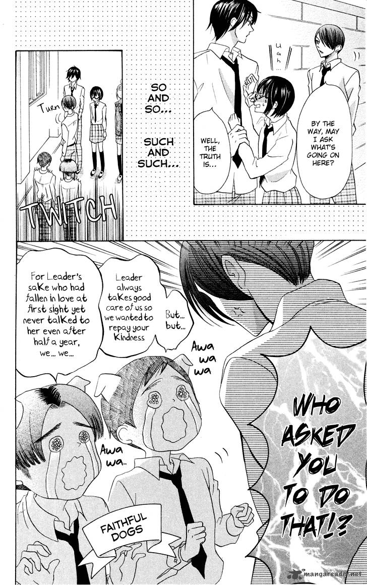 Koi Dano Ai Dano Chapter 7 Page 88