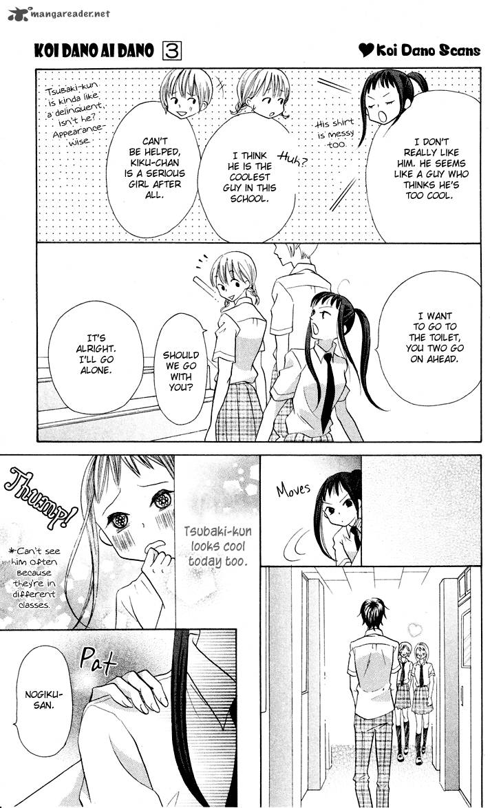 Koi Dano Ai Dano Chapter 8 Page 17