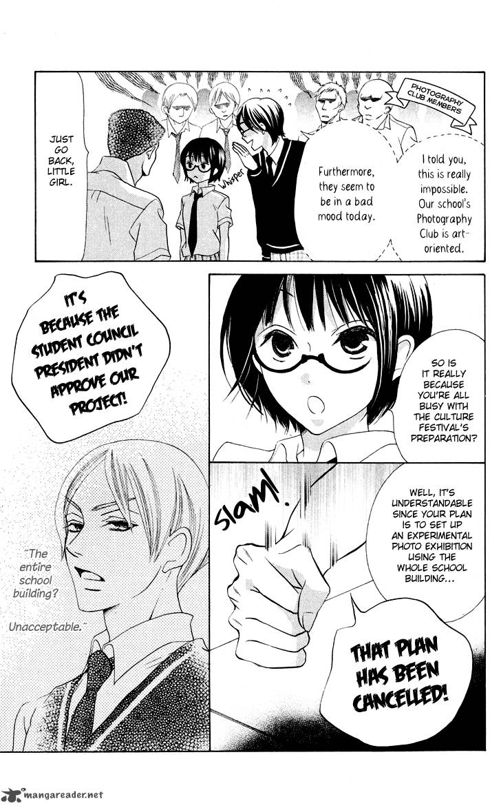 Koi Dano Ai Dano Chapter 8 Page 23