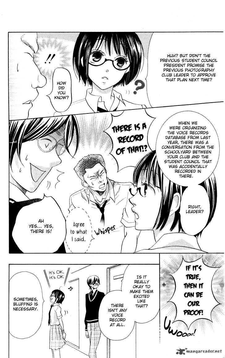 Koi Dano Ai Dano Chapter 8 Page 24
