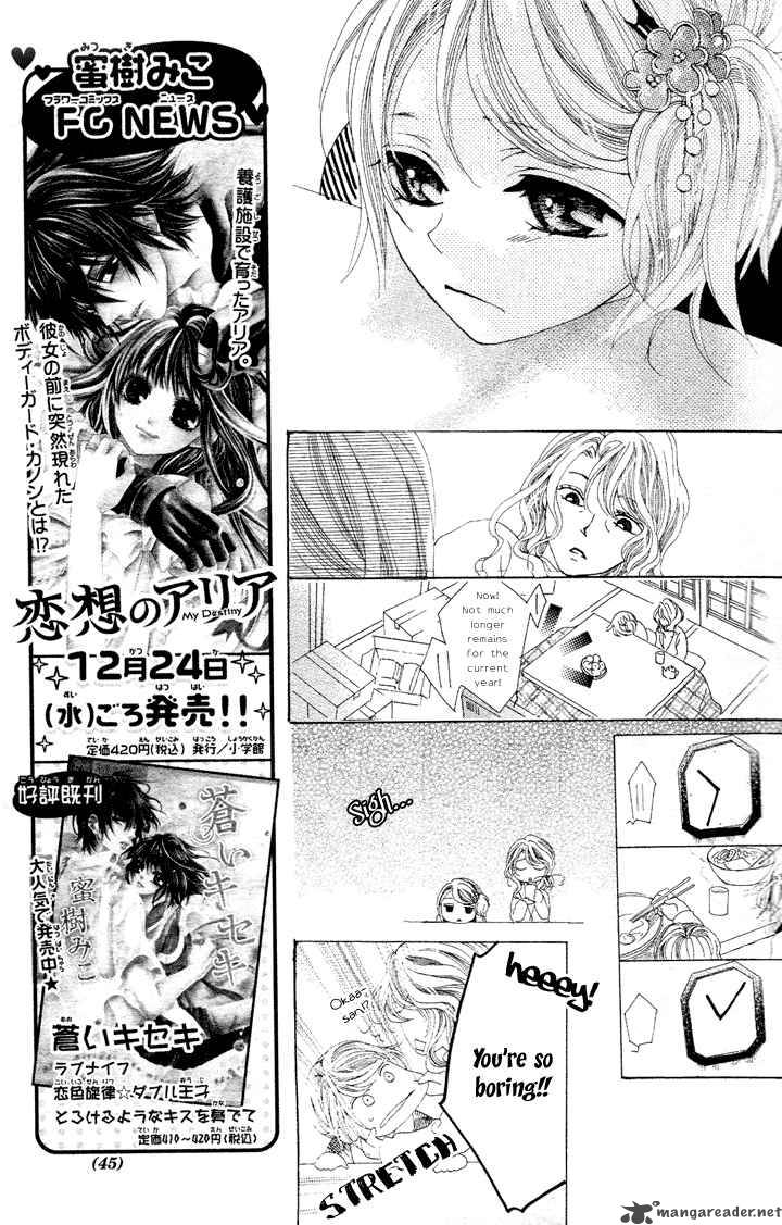 Koi Hirari Chapter 1 Page 33