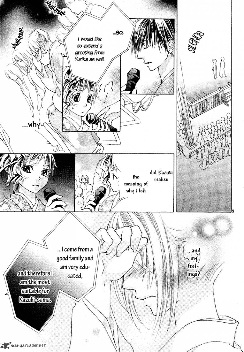 Koi Hirari Chapter 10 Page 12