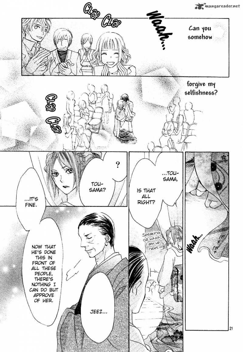 Koi Hirari Chapter 10 Page 24