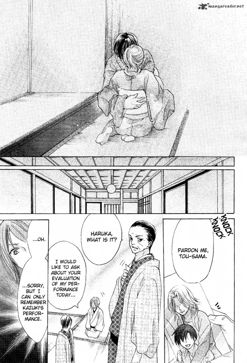 Koi Hirari Chapter 10 Page 30