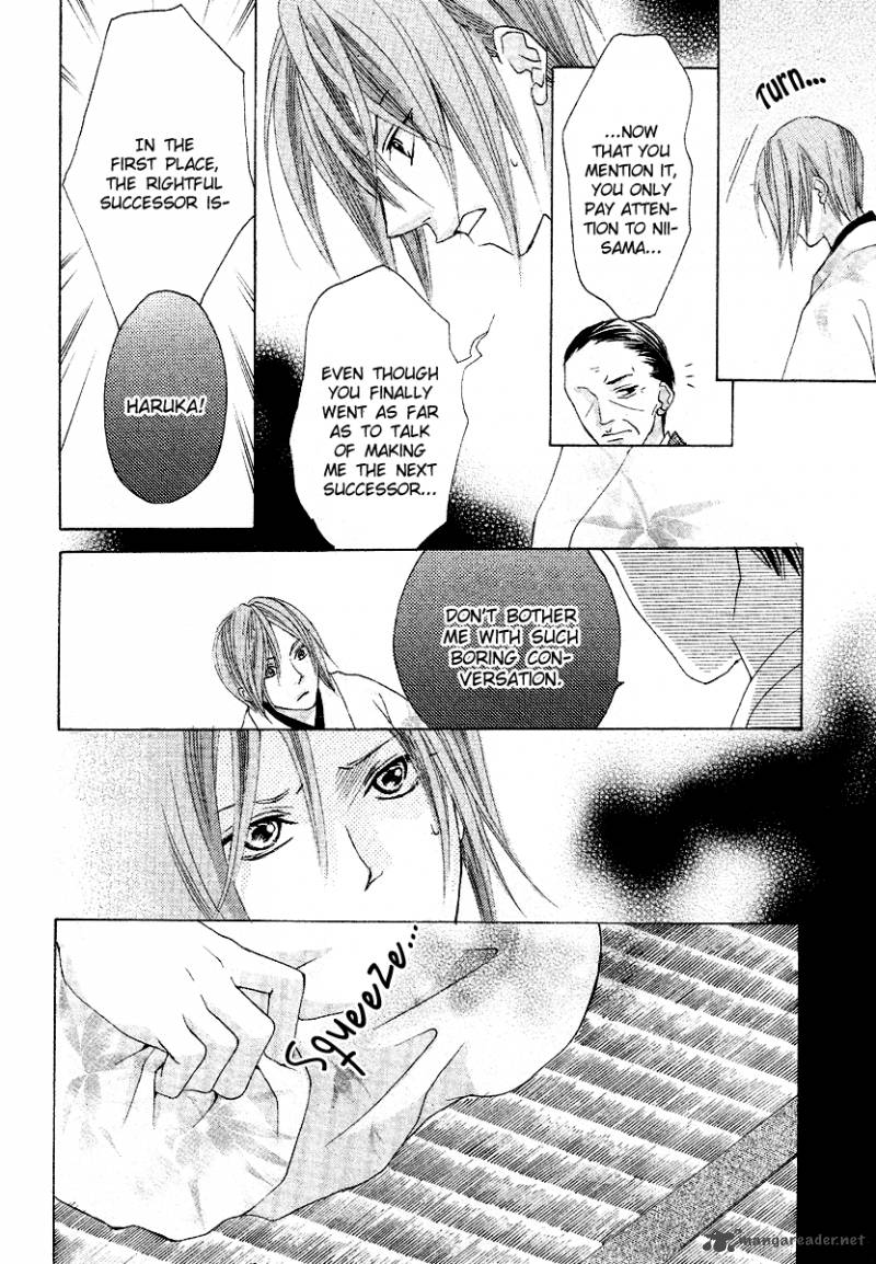 Koi Hirari Chapter 10 Page 31
