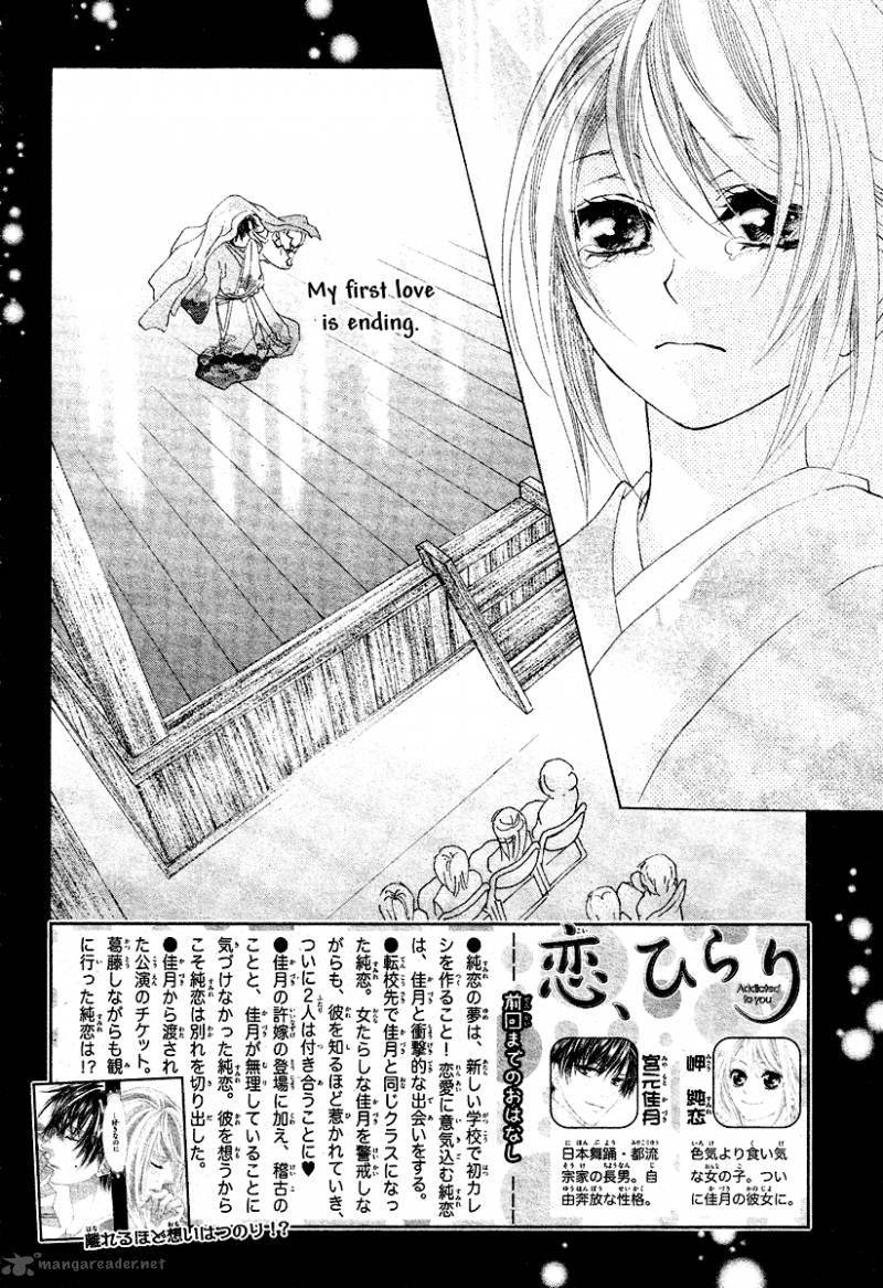 Koi Hirari Chapter 10 Page 5