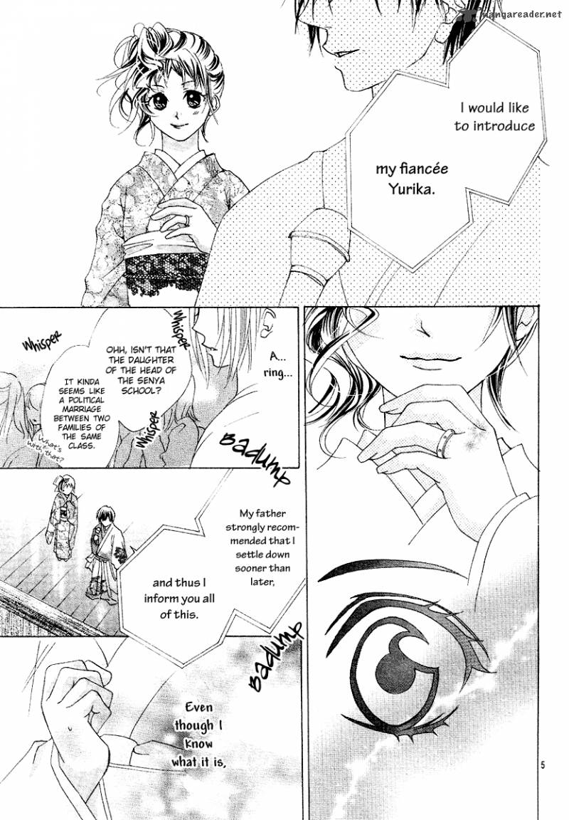 Koi Hirari Chapter 10 Page 8