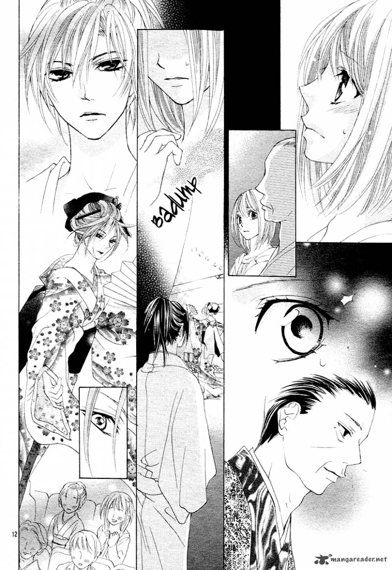 Koi Hirari Chapter 12 Page 14