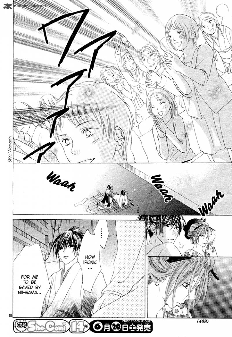 Koi Hirari Chapter 12 Page 20