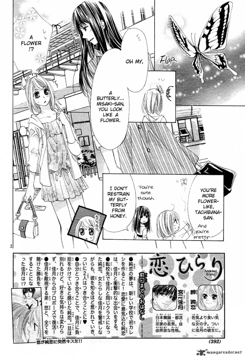 Koi Hirari Chapter 12 Page 5