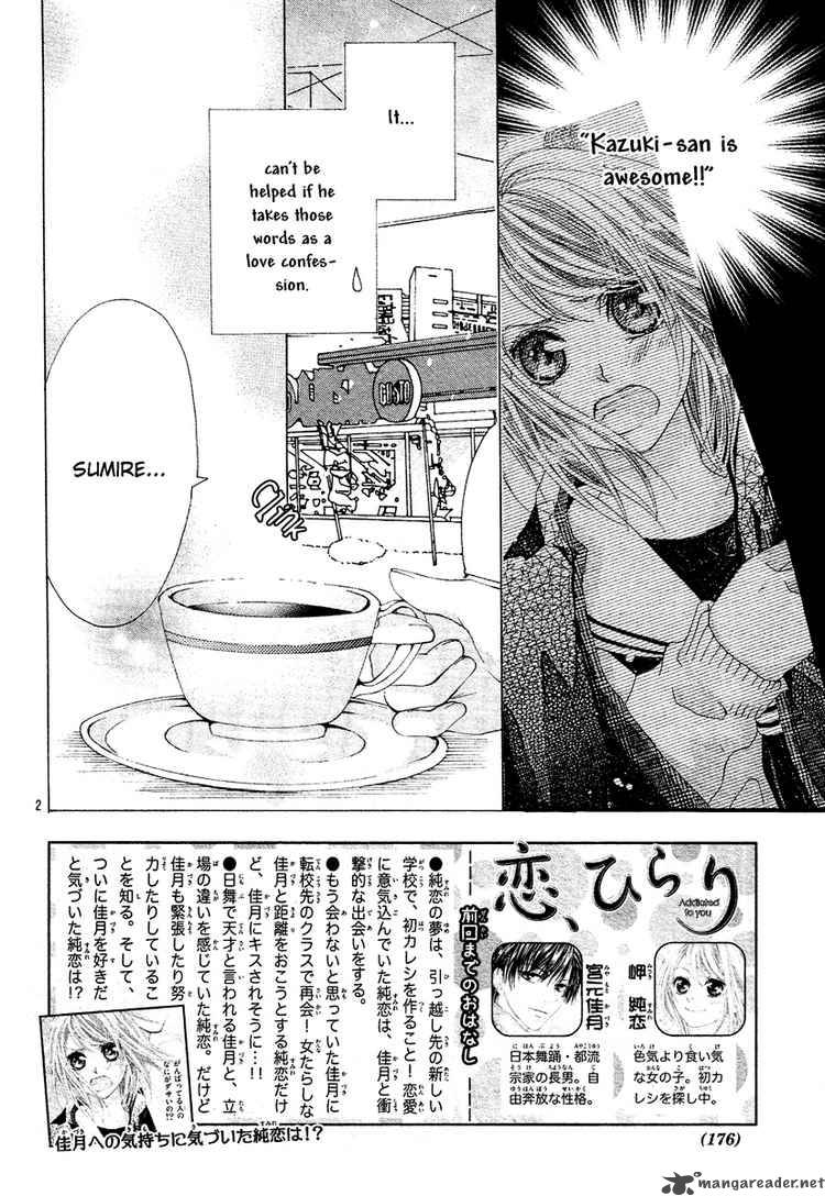 Koi Hirari Chapter 5 Page 2