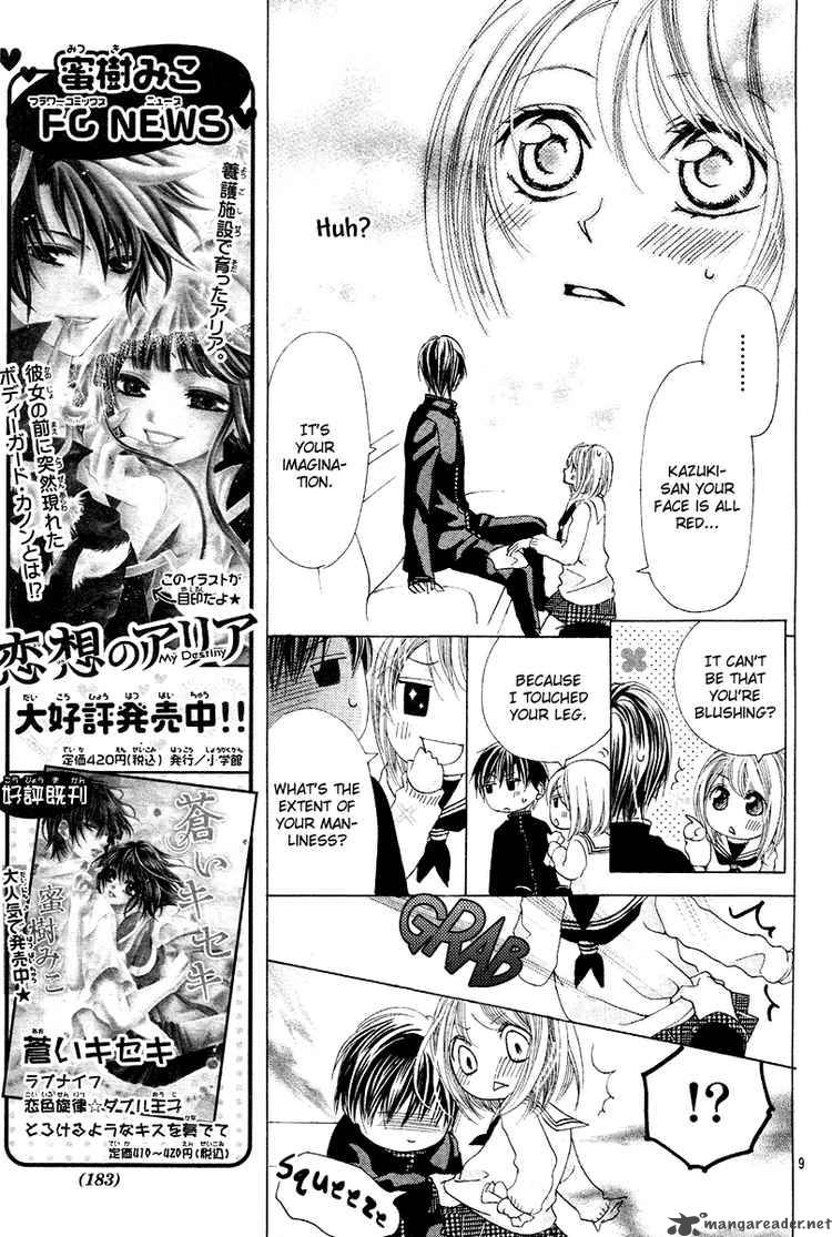 Koi Hirari Chapter 5 Page 9