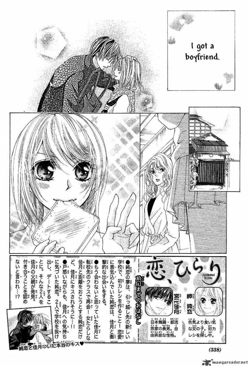 Koi Hirari Chapter 6 Page 2