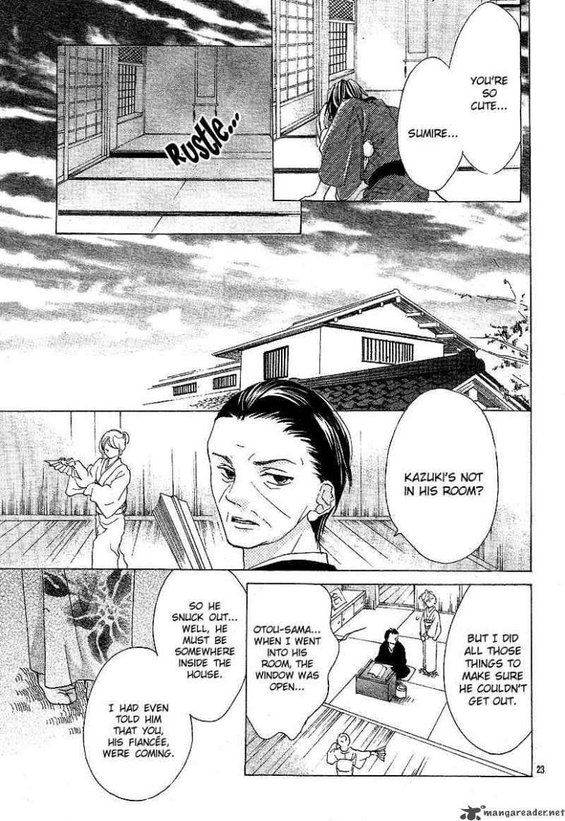 Koi Hirari Chapter 6 Page 23