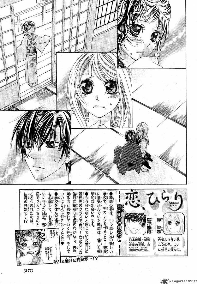 Koi Hirari Chapter 7 Page 2
