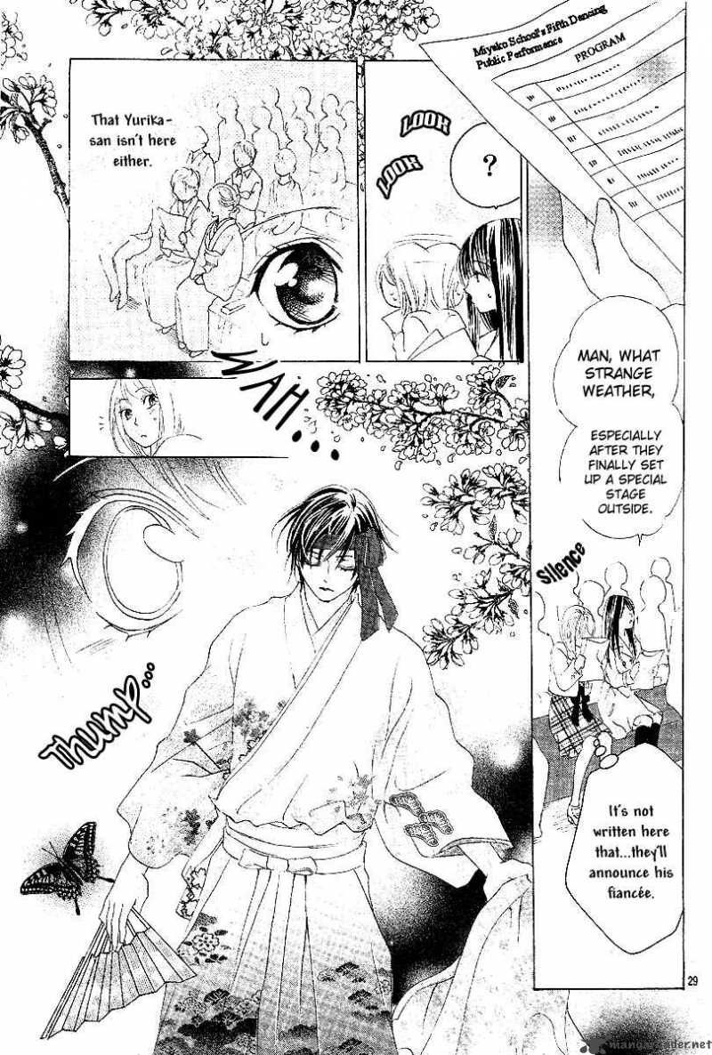 Koi Hirari Chapter 7 Page 28