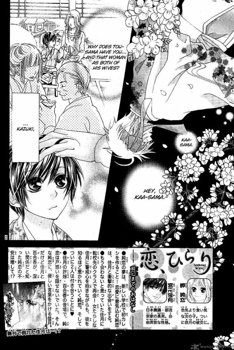 Koi Hirari Chapter 8 Page 2