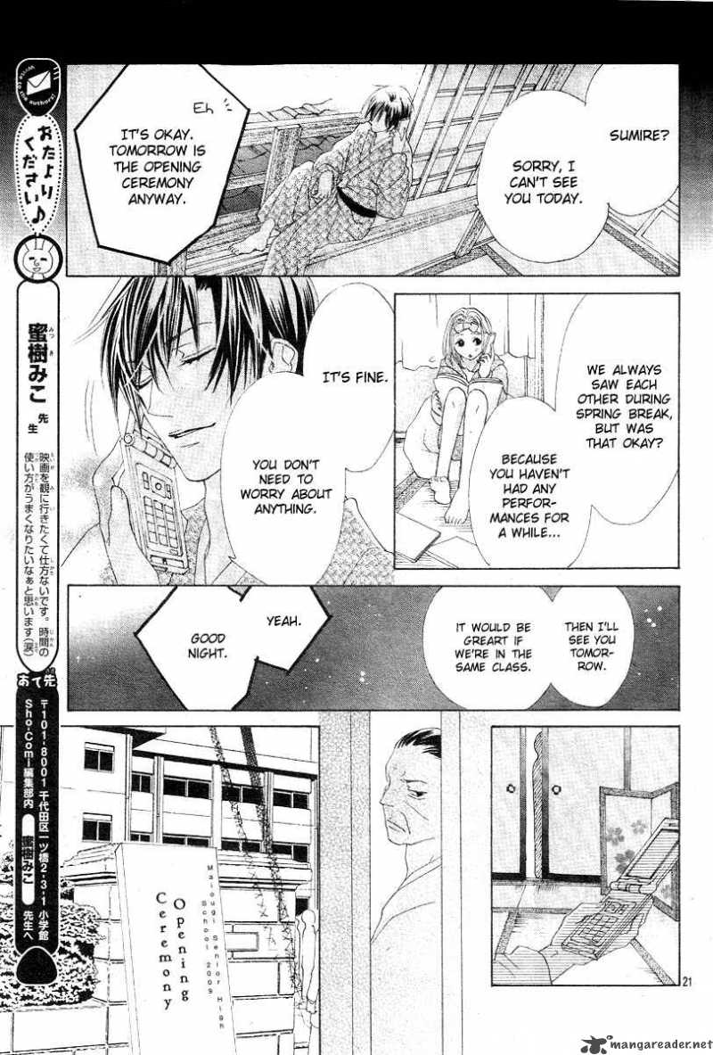 Koi Hirari Chapter 8 Page 21