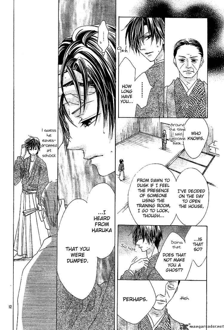 Koi Hirari Chapter 9 Page 12