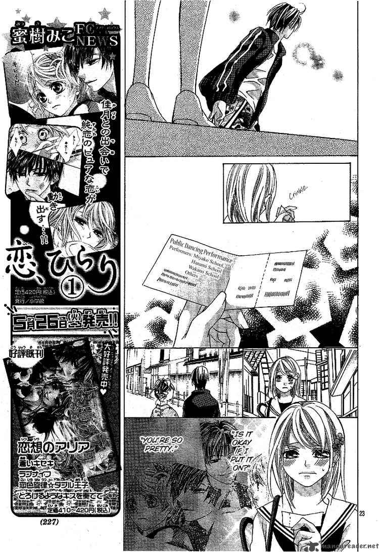 Koi Hirari Chapter 9 Page 23