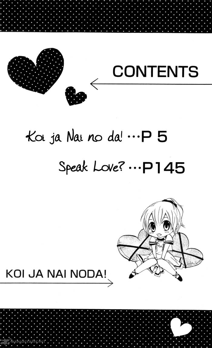 Koi Ja Nai No Da Chapter 1 Page 8