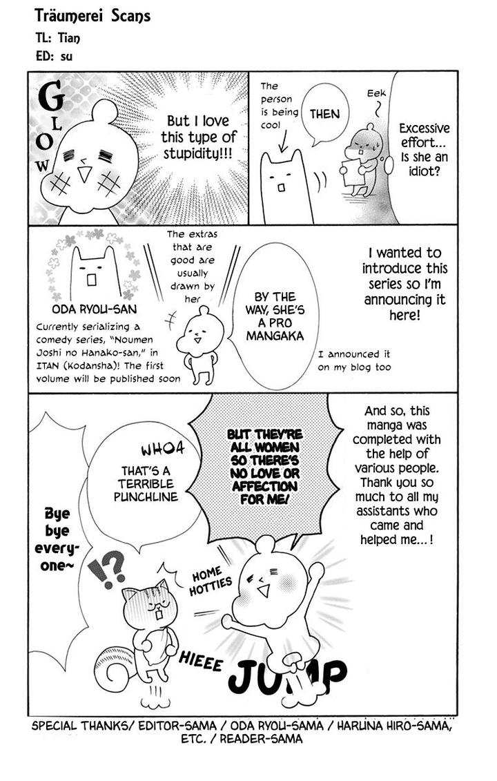 Koi Nashi Ai Nashi Chapter 16 Page 12