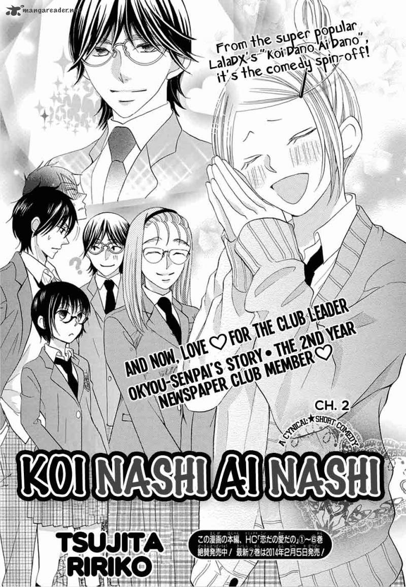 Koi Nashi Ai Nashi Chapter 2 Page 3