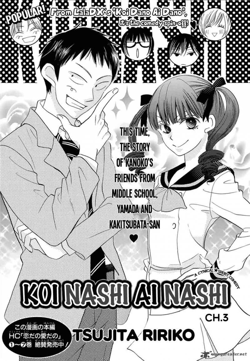 Koi Nashi Ai Nashi Chapter 3 Page 3