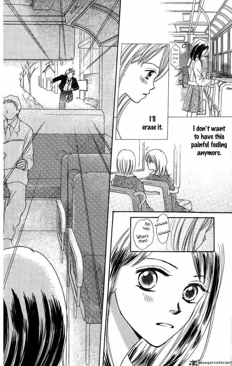 Koi No Uta Chapter 1 Page 34
