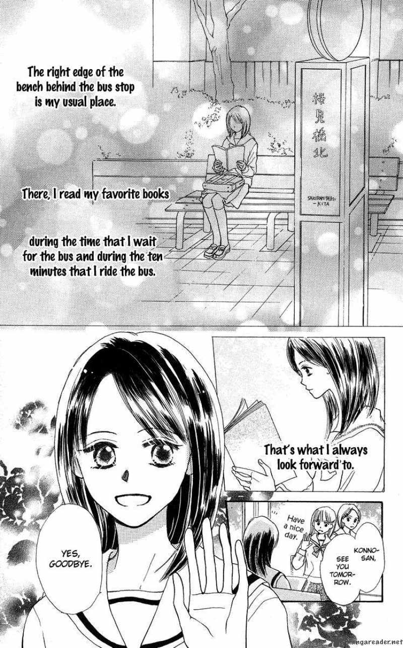Koi No Uta Chapter 1 Page 7