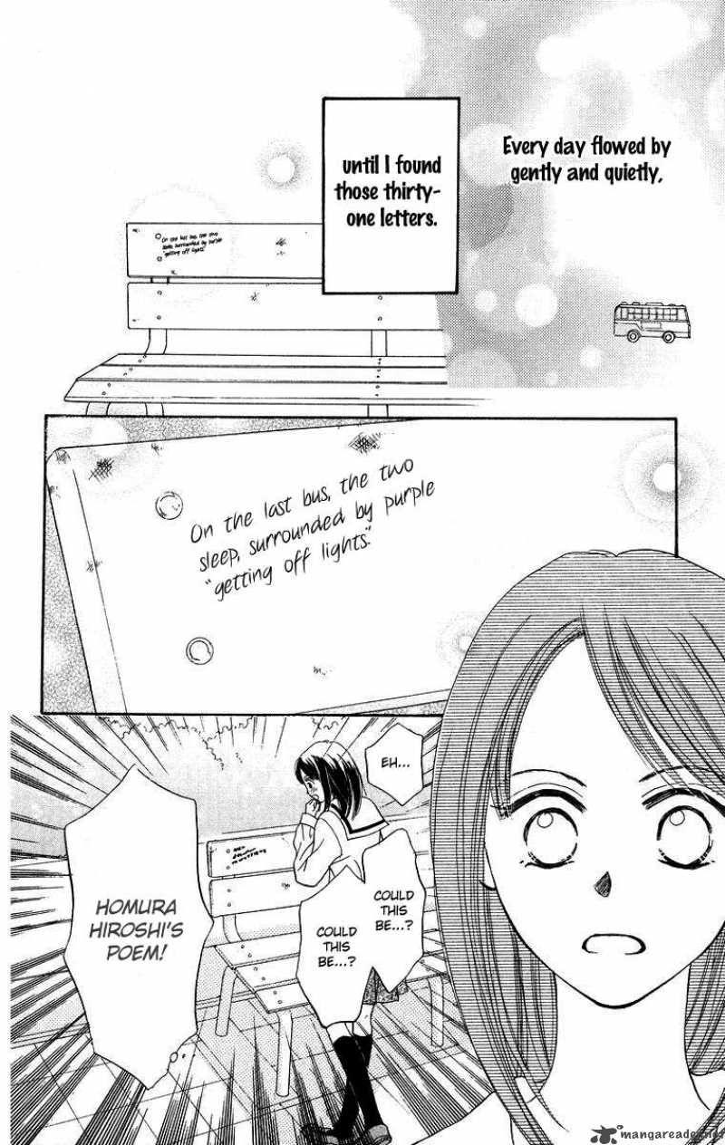 Koi No Uta Chapter 1 Page 8