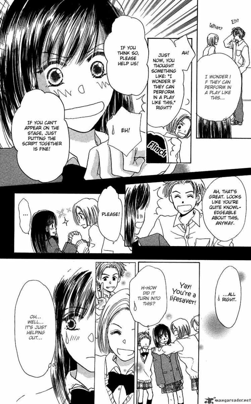 Koi No Uta Chapter 4 Page 20