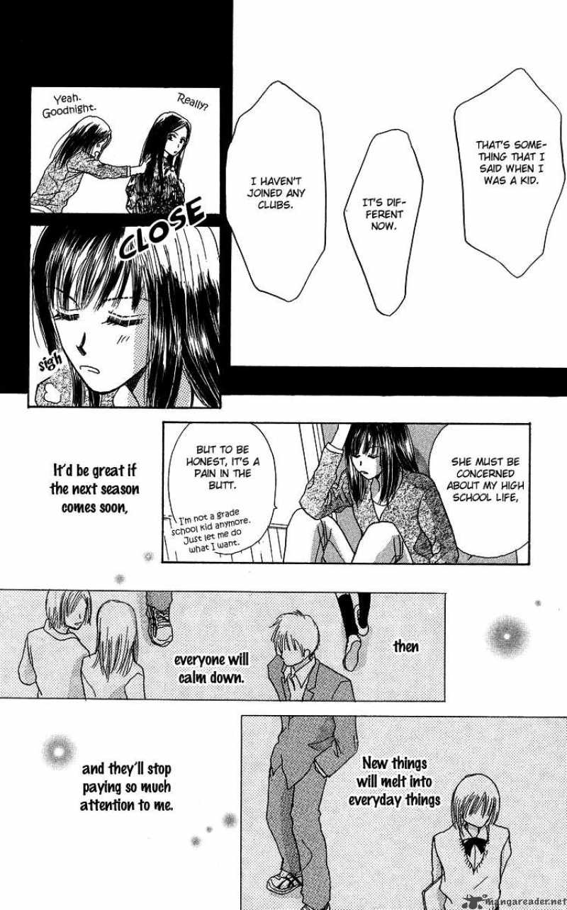 Koi No Uta Chapter 4 Page 32