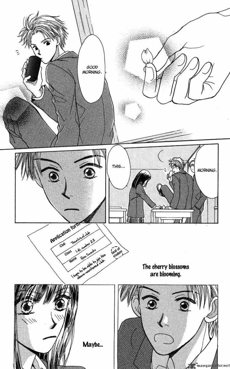 Koi No Uta Chapter 4 Page 44