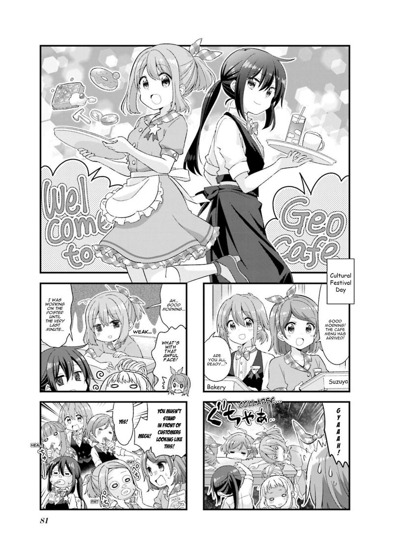 Koi Suru Asteroid Chapter 47 Page 1