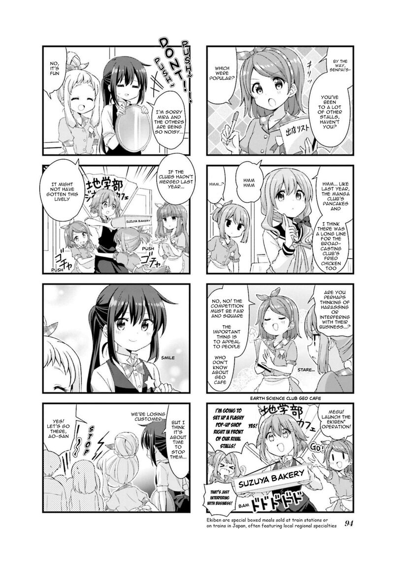 Koi Suru Asteroid Chapter 48 Page 6