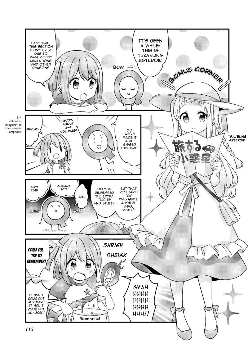 Koi Suru Asteroid Chapter 50e Page 1