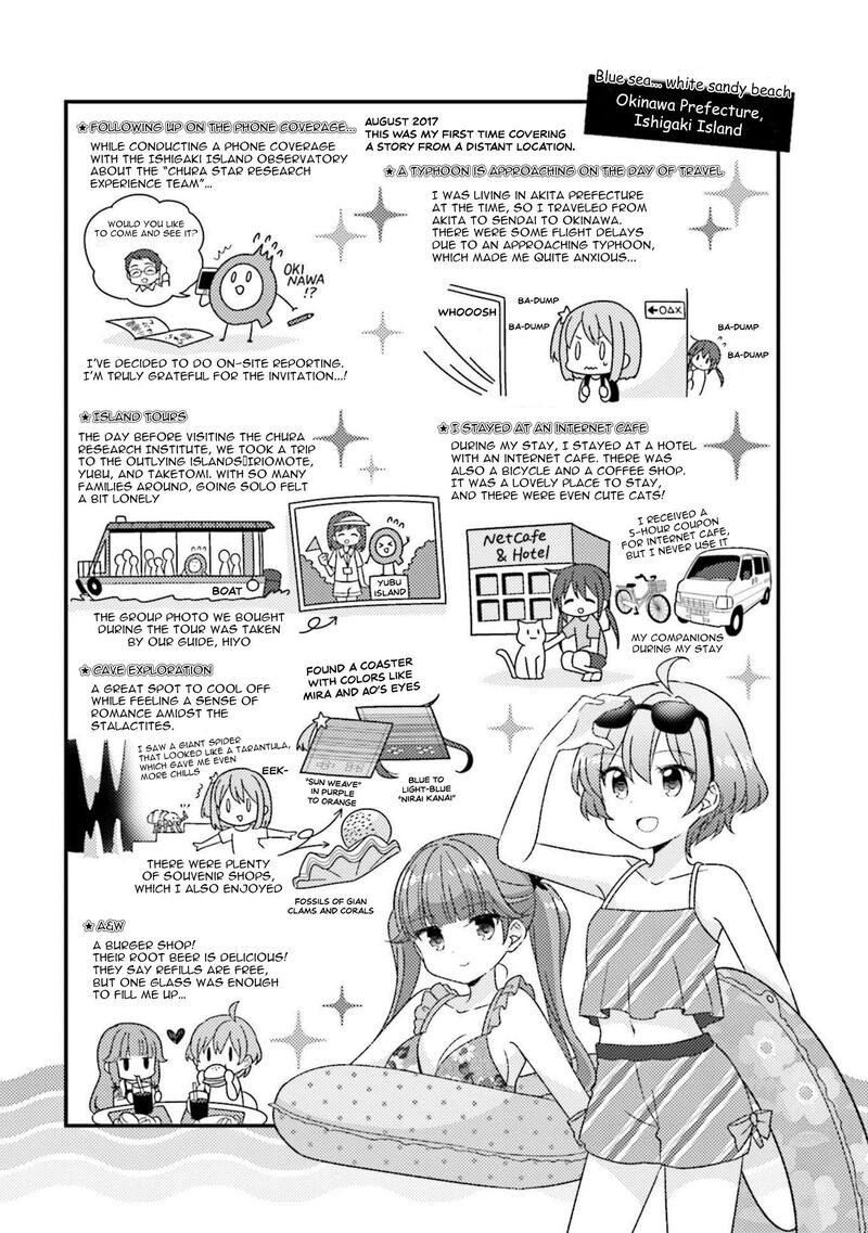 Koi Suru Asteroid Chapter 50e Page 2