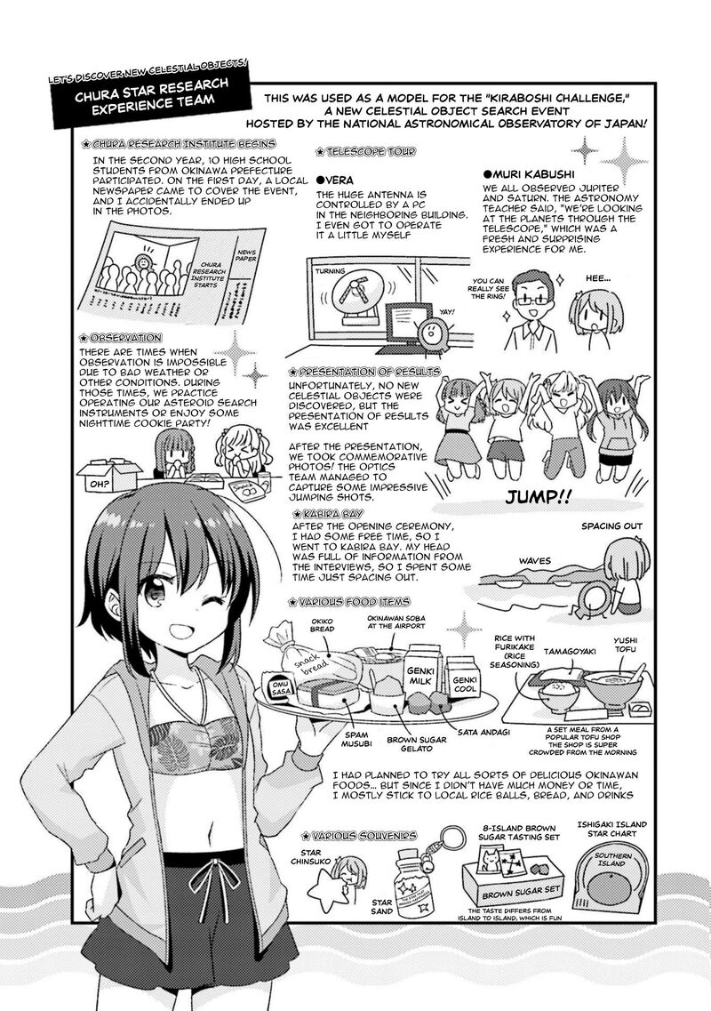 Koi Suru Asteroid Chapter 50e Page 3